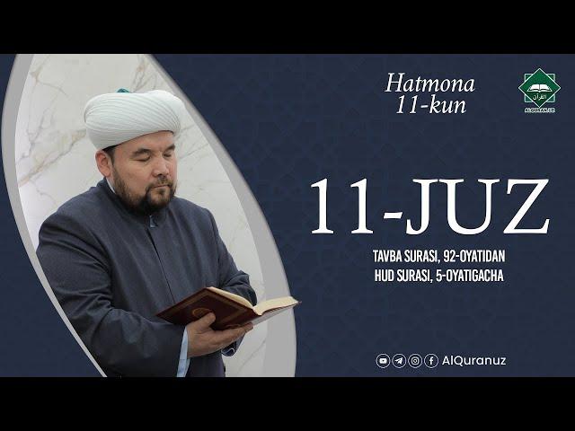 Qur'oni Karim   11 juz Tavba surasi 92 oyatidan, Hud surasi 5 oyatigacha