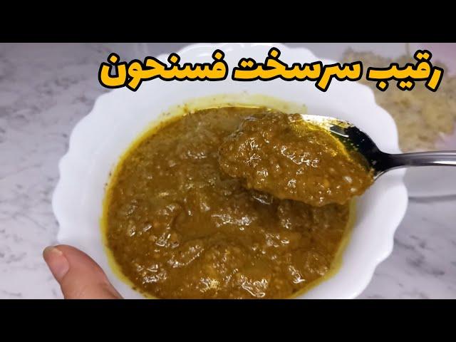 یک خورشت خوشمزه بدون گوشت و مرغ - خورشت شش انداز