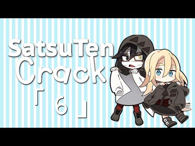 「  SatsuTen Crack ( 6 )  」- “JusticeForZack”