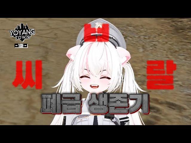 택시비 떼 먹히고 경찰로 전직함... [요양타운] 1화
