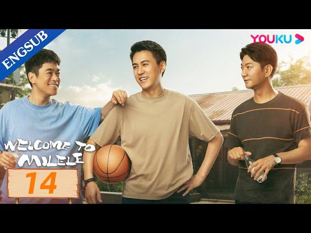 [Welcome to Milele] EP14 | China Medical Team in Africa | Jin Dong/Zu Fengo | YOUKU