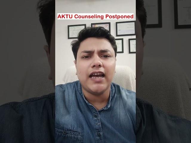 AKTU Counseling is delayed again! @counselorvaishali #aktu #admission #btech #mba #cs