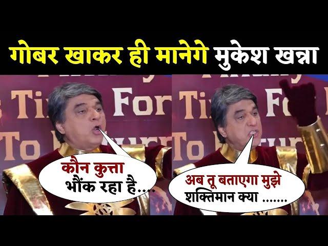 SHAKTIMAAN Returns: Mukesh khanna अब बस कर दो || Expert Reveals Shaktimaan Darkest Secert