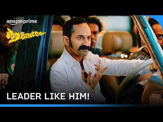 Ranga Being The Best LEADER ft. Fahadh Faasil | Aavesham | Prime Video India