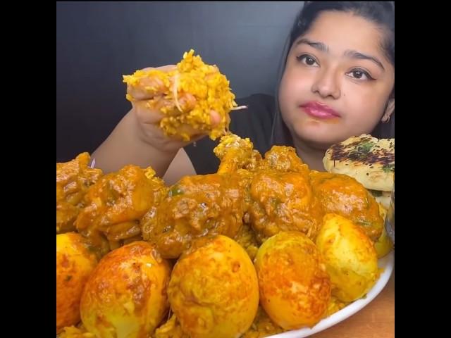 ASMR: EATING SPICY CHICKEN CURRY EGG BIRYANI || #shorts #mukbangn#asmreating #mukbangasmr #asmr