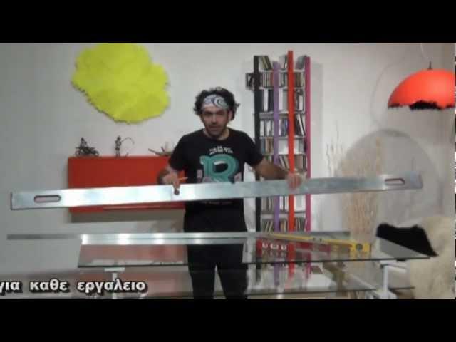 Αλφάδι