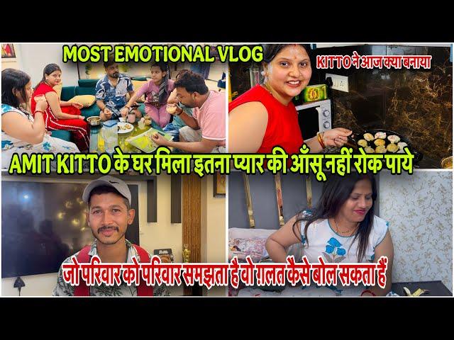 KITTO के घर मिला इतना प्यार की आँसू नहीं रोक पाये|VLOG-2618|