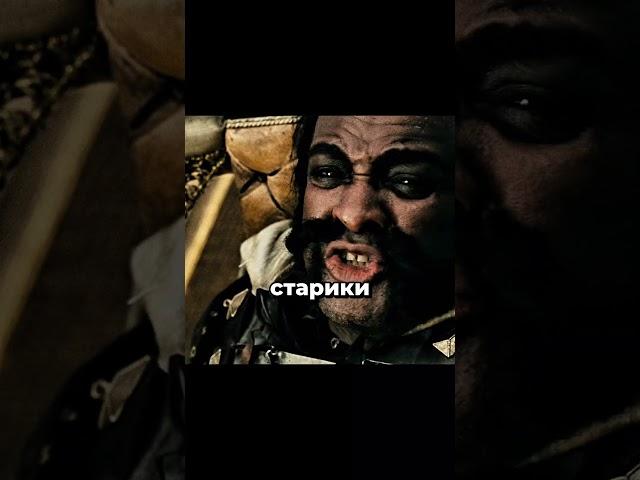 1000 народов Персидской империи накинутся на вас #фильмы #кино #shorts