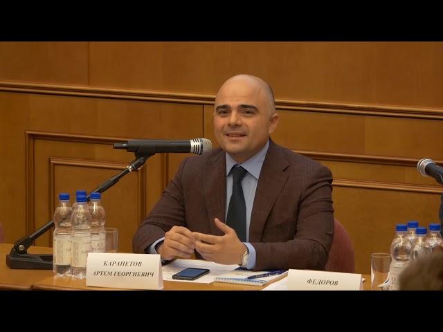 Эстоппель в гражданском праве. 18.10.2019. Круглый стол