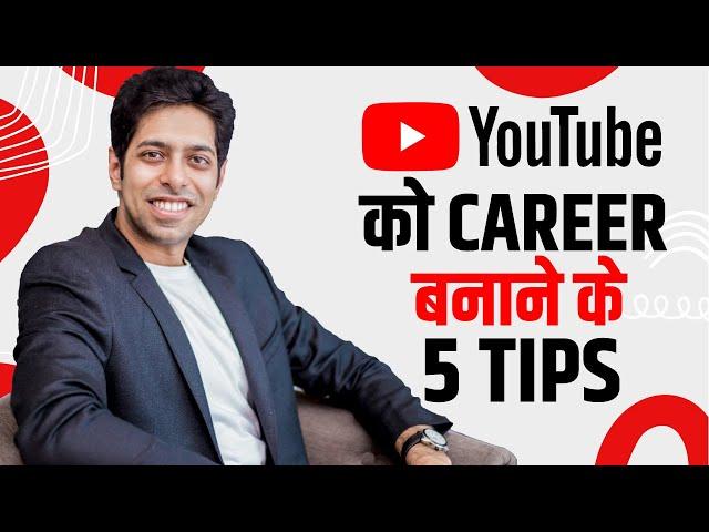 How to earn and make a Career in YouTube | 5 Tips by Him eesh Madaan