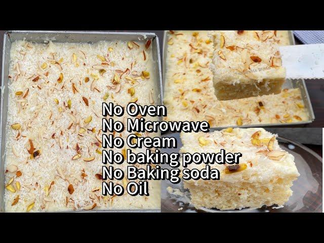 No Oven Rabadi Cake Recipe | Malai Cake Recipe | how to make cake | birthday cake | cake recipe