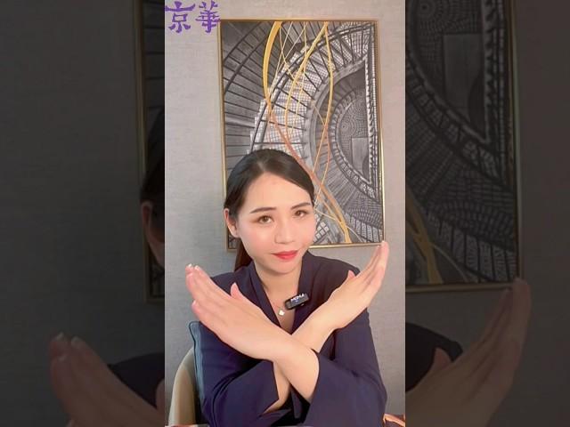 珠海樓盤 ｜ 大陸買樓睇真啲：只需30秒，用一隻App,避開灣區樓盤的陷阱!