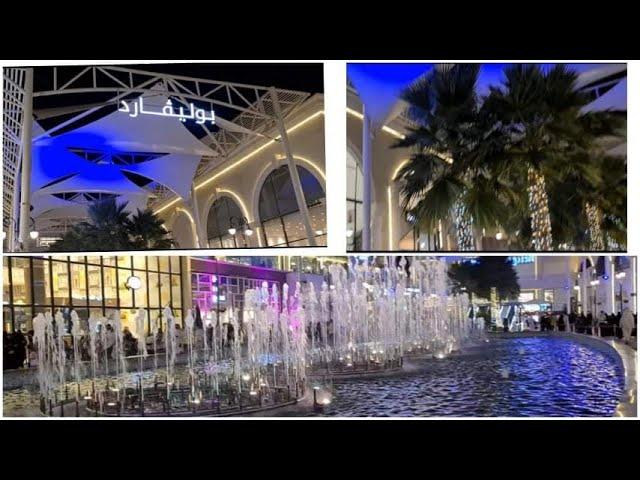 visit to boulevard at abha | boulevard dinner |beautiful place Saudi Arabia | boulevard vlog