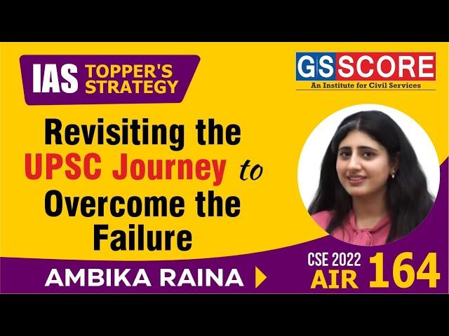 Revisiting the UPSC Journey to Overcome the Failure | Ambika Raina, UPSC CSE AIR-164 | #toppers