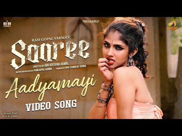 RGV's Saaree Malayalam Movie | Aadyamayi Video Song | Aaradhya Devi | Satya Yadu | Keertana Sesh