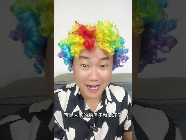 明明就是一个恐怖分子 #沙雕剧情 #無厘頭 #搞笑 #神經