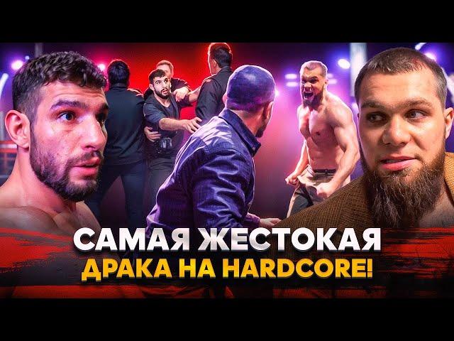 Персы, Калмыков, Хоронженко: САМАЯ ДИКАЯ ПОТАСОВКА В ИСТОРИИ HARDCORE / Что было после