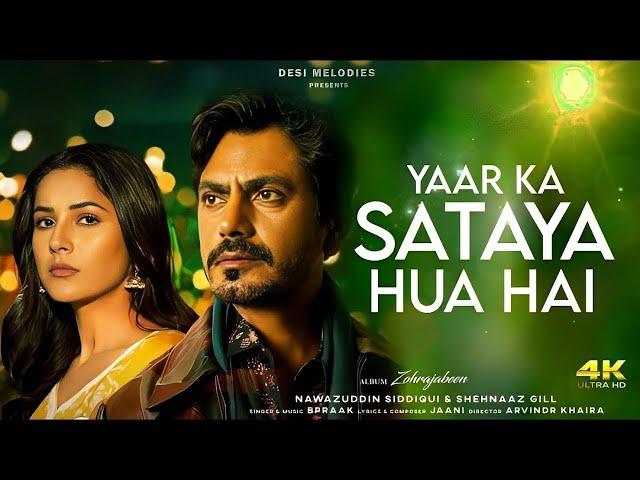 Sharab Peete Peete Jiske Haath Kapte Ho (Full Video) B Praak | Nawazuddin Siddiqui, Shehnaaz Gill