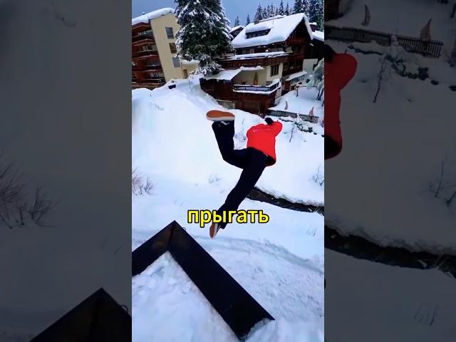 Невероятные прыжки в сугроб