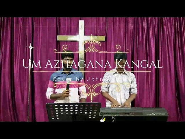 Um azhagana kangal | cover by John Christopher & John Samraj