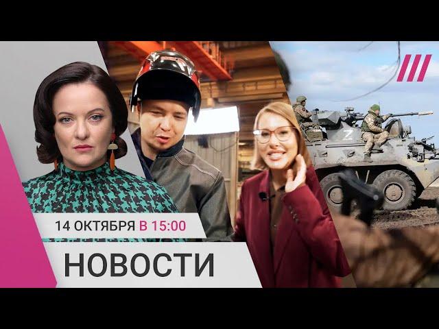 Армия России выдавливает ВСУ из Суджи? Протасевич у Собчак. Что говорил Путин о Крыме 25 лет назад