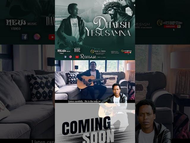 COMING SOOON