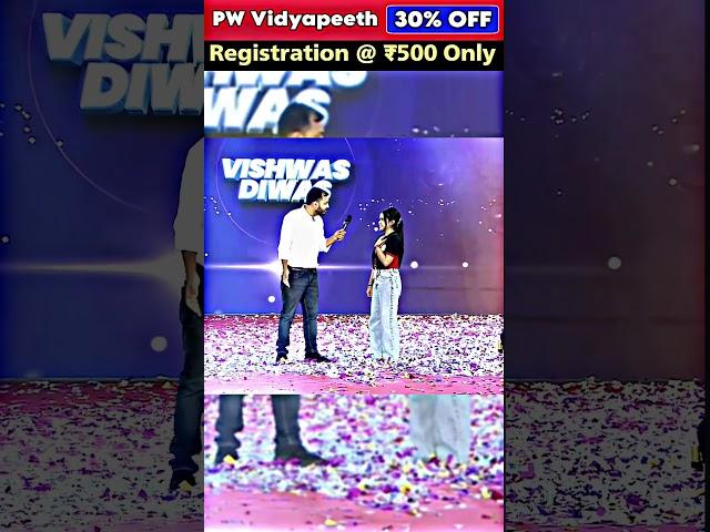 UP Bihar Bhai-Bhai  #PW #Shorts #BharatKaVishwas