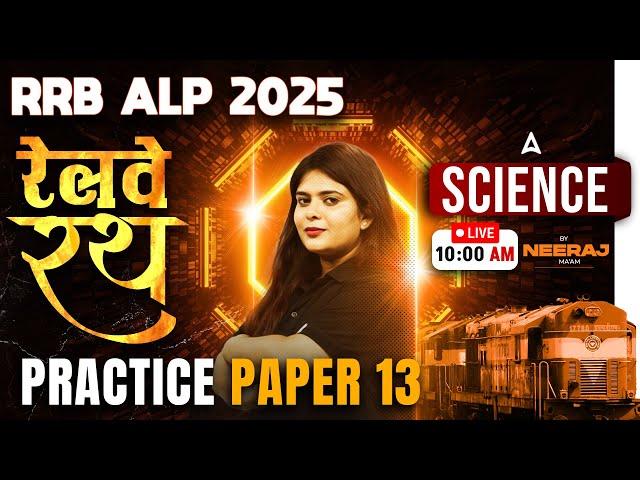 RRB ALP Science Classes 2025 | RRB ALP Science | Practice Paper 13 | Science By Neeraj Ma'am