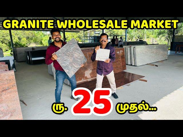 GRANITE Wholesale Market / Granite Price List & Latest Design / Nanga Romba Busy