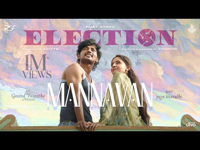 Mannavan Video Song | Election | Vijay Kumar | Preethi Asrani | Thamizh | Divo Music