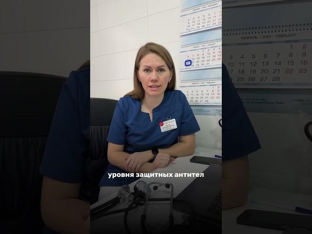 Можно ли заболеть ветрянкой повторно? #доктор #ветрянка #ростовнадону #выездврача