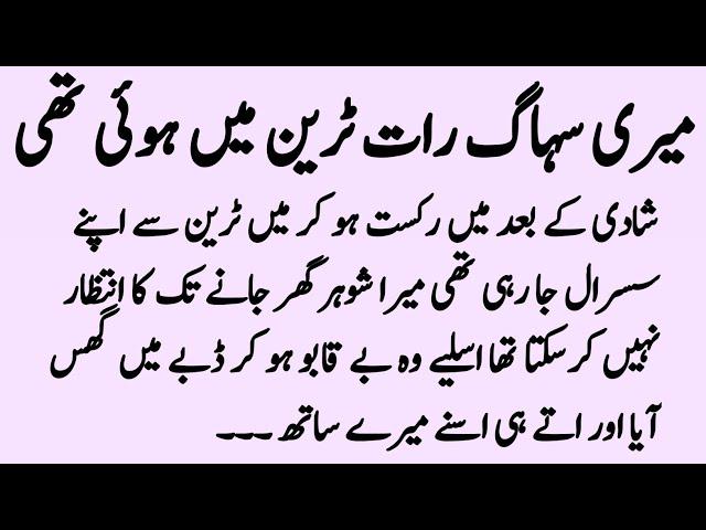 Moral Stories In Islamic || Urdu Best Kahani || Islamic Motivational Story || Urdu Kahaniyan