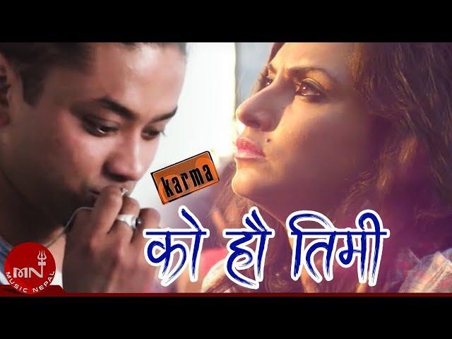 Ko Hau Timi - Karma Band | First Love | Karma | Nisha Adhikari | Nepali Movie Song