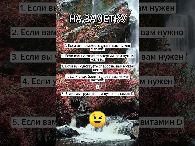 ПОЛЕЗНО ЗНАТЬ #здоровье #интересныефакты #зож #долголетие #здоровыйобразжизни #правильноепитание