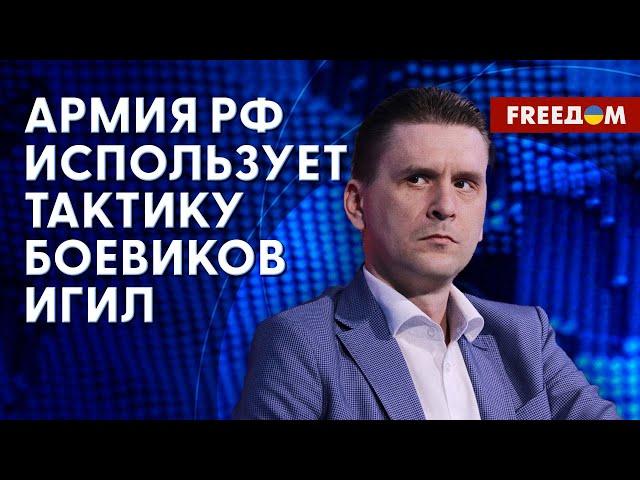  Новая тактика террора РФ. Разбор от Коваленко