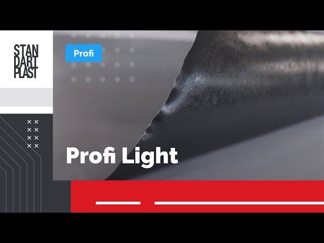 Виброизоляция STP Profi Light