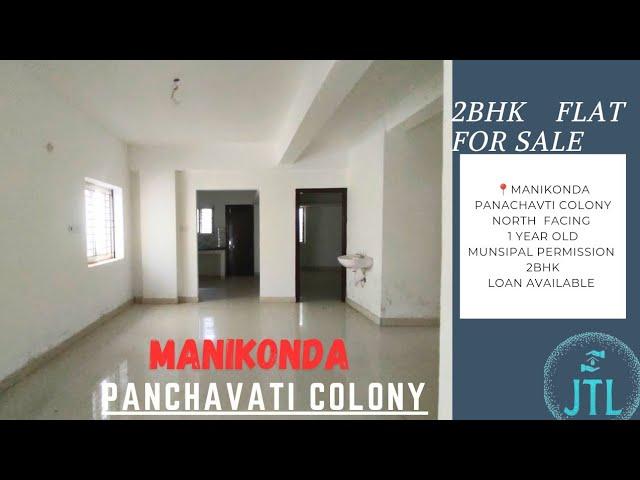 NEW FLATS FOR SALE IN HYDERABAD || MANIKONDA PANACHAVTI COLONY || CODE :-P314 || GHMC PERMISSION