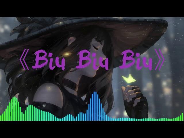 biubiubiu remix 童音 洗脑神曲