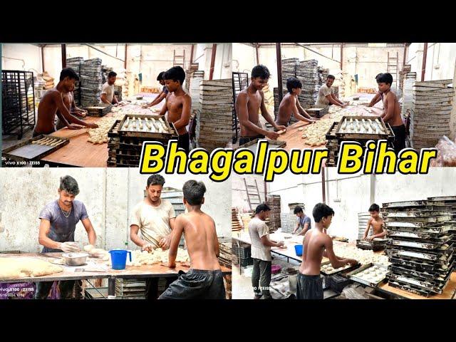 How new items are made in the bakery|Bakery business|Bhagalpur Bihar|Bakery My Love