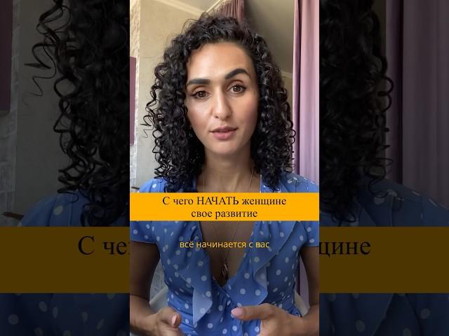 Интенсив «От ума к сердцу» с 18 июня. Ссылка в описании