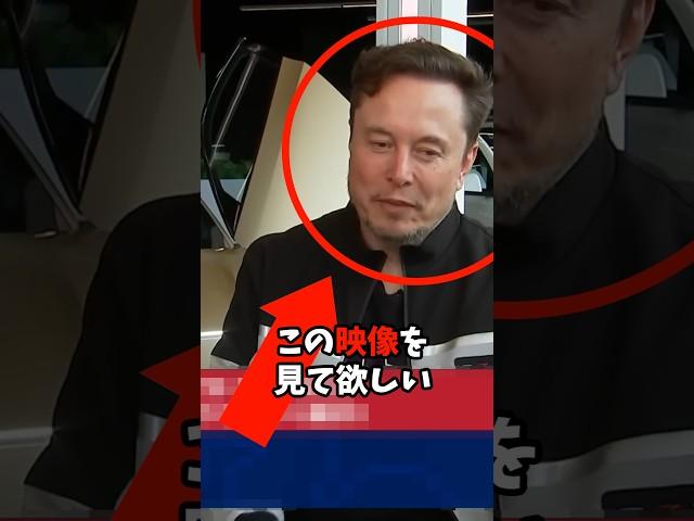 イーロンが激怒したトヨタの水だけで走る車とは？　#日本 #ニュース #海外の反応 #雑学 #イーロンマスク #shorts