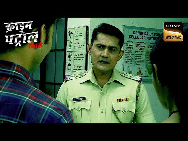 Broad Daylight में किसने किया PWD Clerk पर हमला? | Crime Patrol | Inspector Series