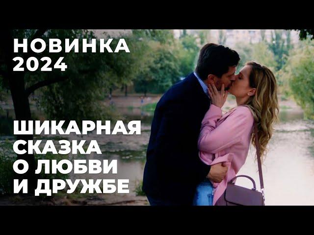 ОЧЕНЬ СИЛЬНЫЙ ФИЛЬМ! ЛЮБИМЫЙ МУЖЧИНА ОКАЗАЛСЯ ТИРАНОМ И ПРЕДАТЕЛЕМ! | Первая любовь | МЕЛОДРАМА