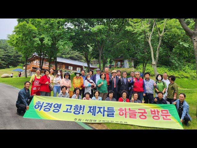 [LIVE] 일요강연날 하늘궁 풍경!  김해거창진주 지지자분들과 함께 (23.06.04)