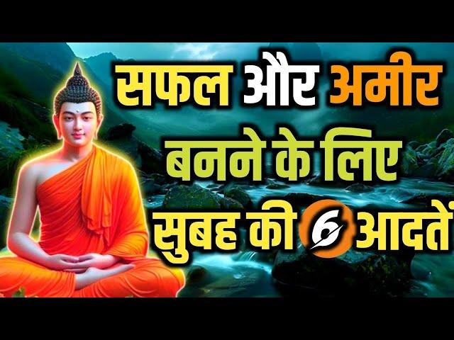 भीड़ सर्वोत्तम बनाना सिखों जल्द सफल बनने का रास्ता Buddhist motivational Story on Dicipline