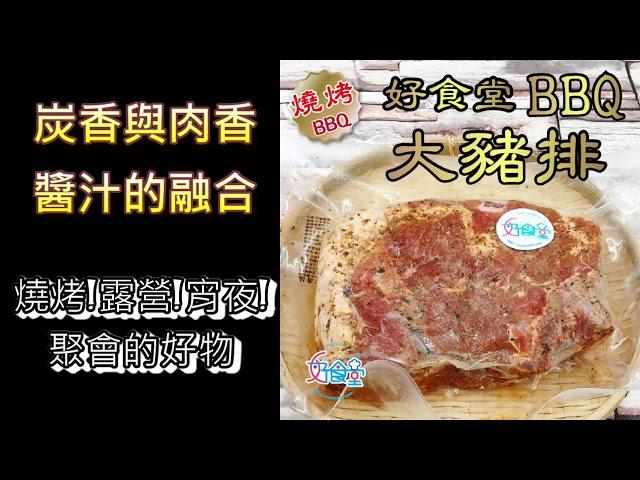 【直播海鮮 海產 水產 網友推薦好師傅直播網 好食堂 電話請撥0427070339-youtobe好食堂海產美食網站-將於網站上開啟直播服務功能喔!百分百的幫兄弟姐妹們提供給最便宜優質的好服務】