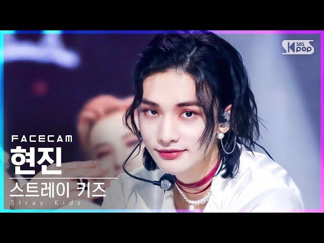 [페이스캠4K] 스트레이 키즈 현진 '소리꾼' (Stray Kids HYUNJIN 'THUNDEROUS' FaceCam)│@SBS Inkigayo_2021.09.12.