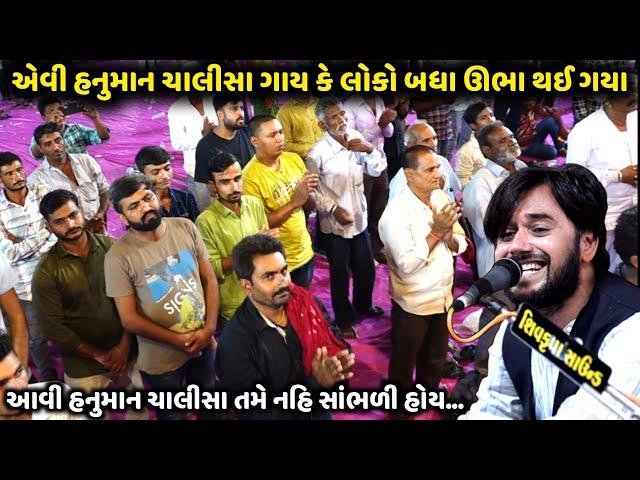 આવી હનુમાન ચાલીસા તમે નહિ સાંભળી હોય | Tejdan Gadhvi | jadav gadhvi loksahitya