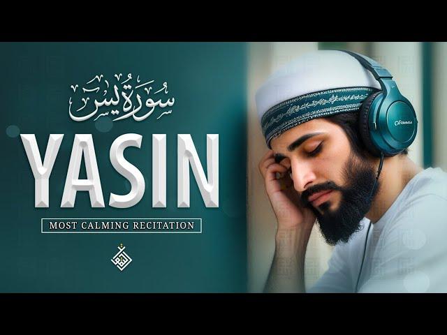 Beautiful Surah Yasin (Yaseen) سورة يس | Relaxing heart touching voice | Al-Taqwa TV