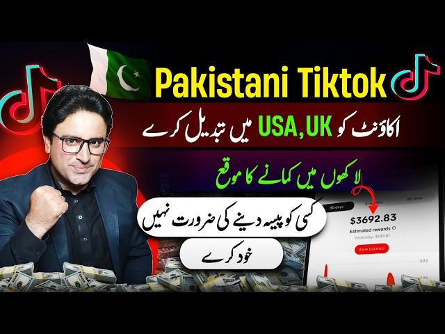 CONVERT Pakistani Tiktok Account into UK & US Account : Expert Guide